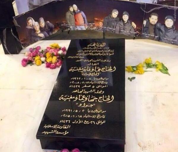 عکس پیکر شهید جهاد مغنیه
