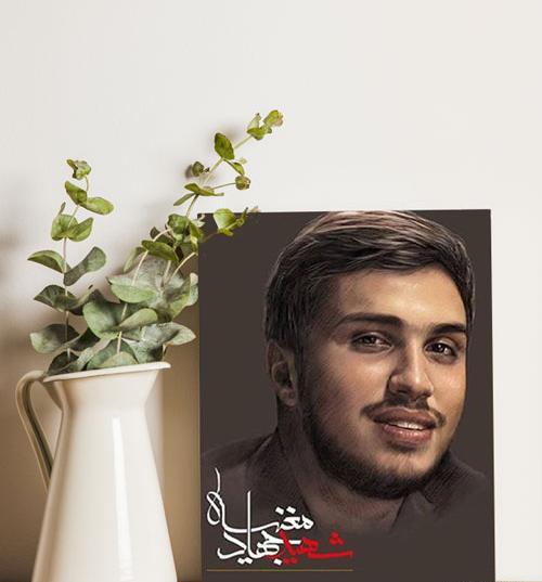 عکس های شهید جهاد مغنیه
