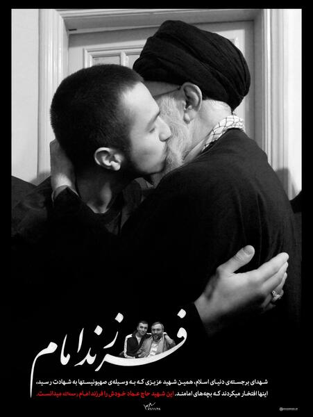 عکس های شهید جهاد مغنیه