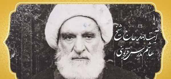 عکس شهید جهان آرا با کیفیت بالا