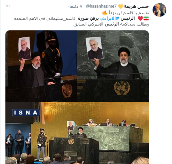 عکس شهید حاج قاسم سلیمانی و رئیسی