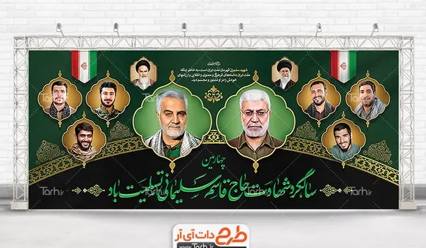 عکس شهید حاج قاسم سلیمانی و ابومهدی المهندس