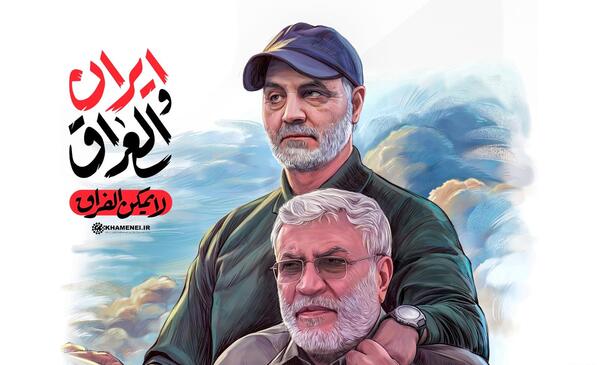 عکس شهید حاج قاسم سلیمانی و ابومهدی المهندس