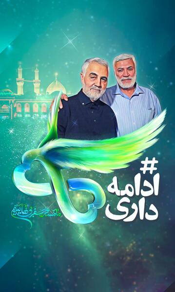 عکس شهید حاج قاسم سلیمانی و ابومهدی المهندس