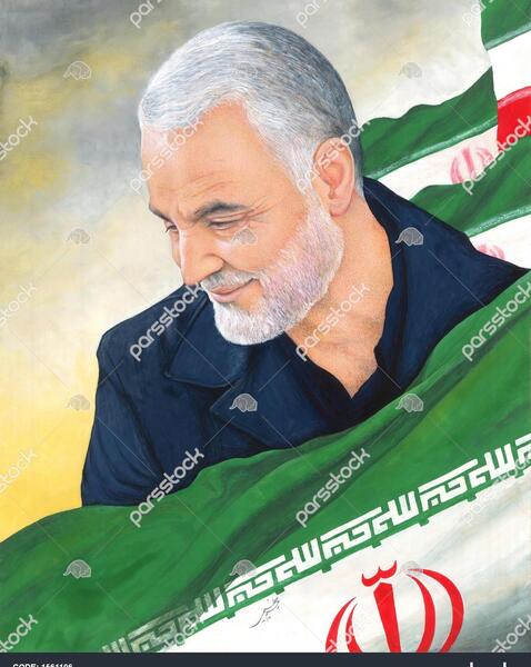 عکس شهید حاج قاسم سلیمانی برای نقاشی
