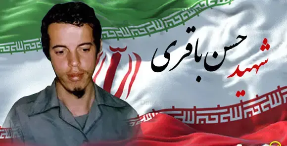 عکس از شهید حسن باقری