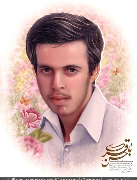 عکس از شهید حسن باقری