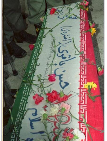 عکس از شهید حسن باقری