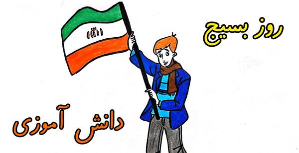 عکس شهید حسین فهمیده نقاشی