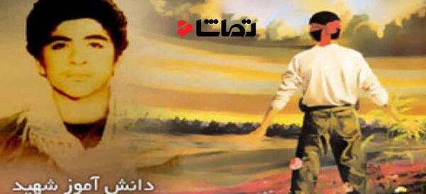 عکس شهید حسین فهمیده نقاشی