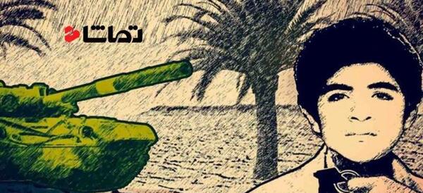 عکس شهید حسین فهمیده نقاشی