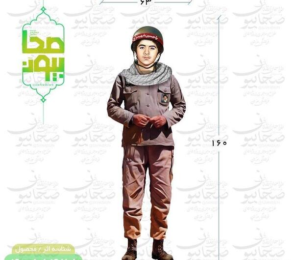 عکس شهید حسین فهمیده برای چاپ