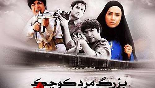 عکس شهید حسین فهمیده سیاه سفید