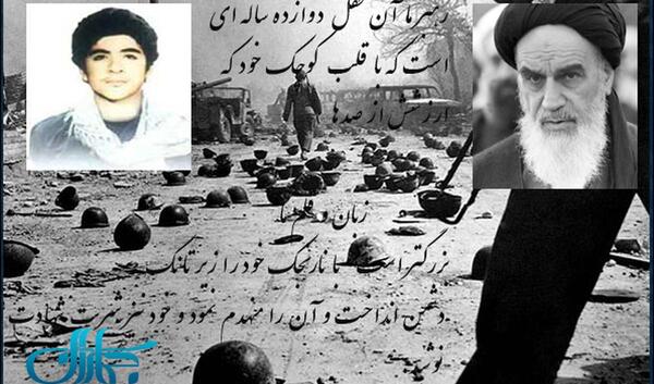 عکس شهید حسین فهمیده سیاه سفید