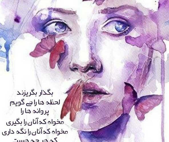 عکس نقاشی پروفایل دخترونه