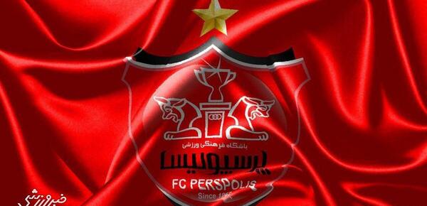 عکس پیام نیازمند در پرسپولیس