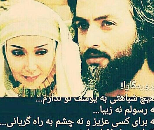 عکس یوسف پیامبر در چاه