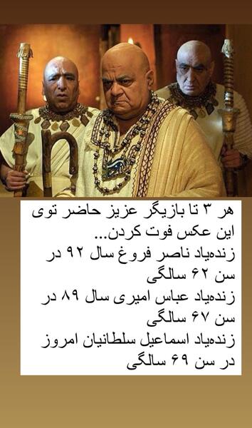 عکس یوسف پیامبر در فیلم
