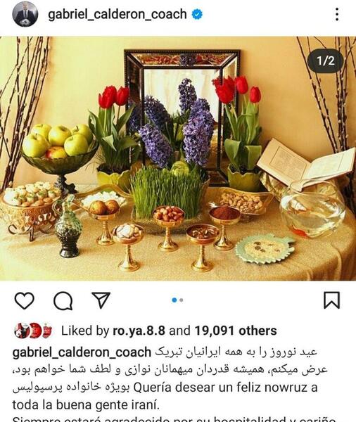 عکس پیام نوروزی