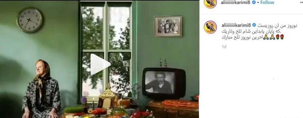 عکس پیام نوروزی