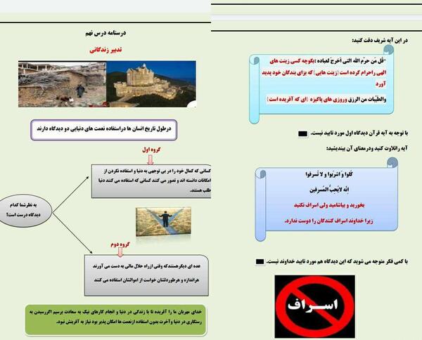 عکس پیام های آسمانی هشتم