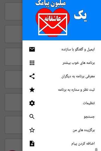 عکس از پیام های عاشقانه