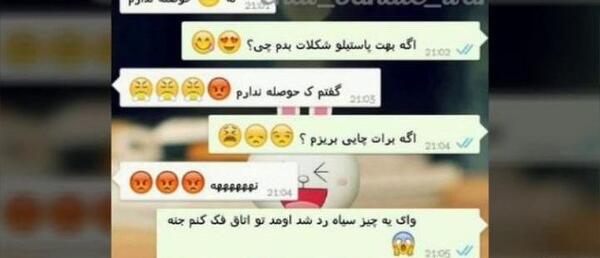 عکس از پیام های عاشقانه