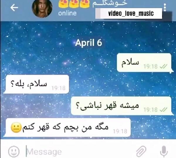 عکس از پیام های عاشقانه
