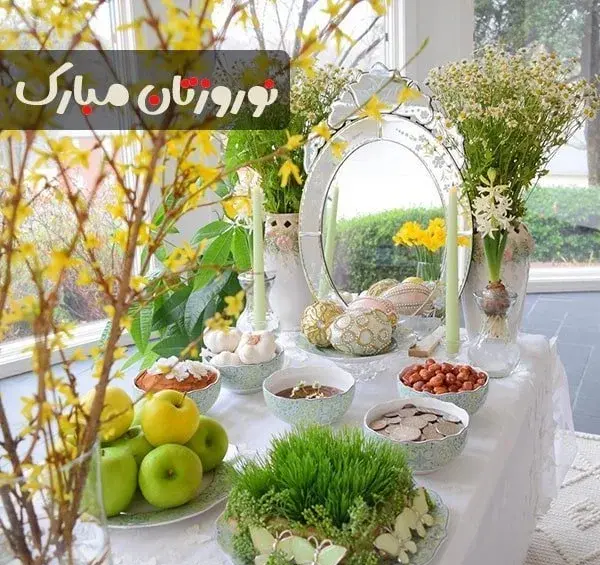 عکس پیام نوروز