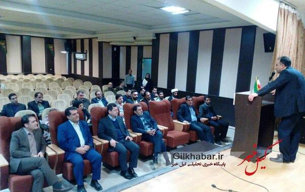 عکس دانشگاه پیام نور رشت