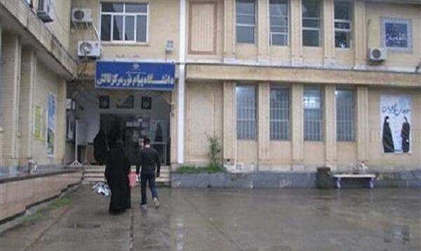 عکس دانشگاه پیام نور رشت