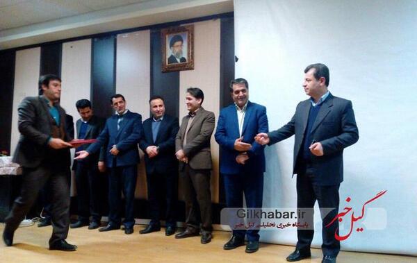 عکس دانشگاه پیام نور رشت