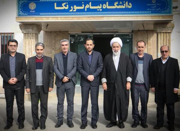 عکس دانشگاه پیام نور بروجن