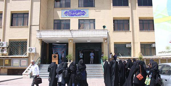 عکس دانشگاه پیام نور بروجن