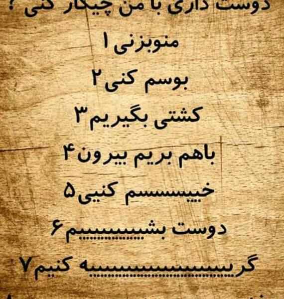 عکس جواب ندادن پیام