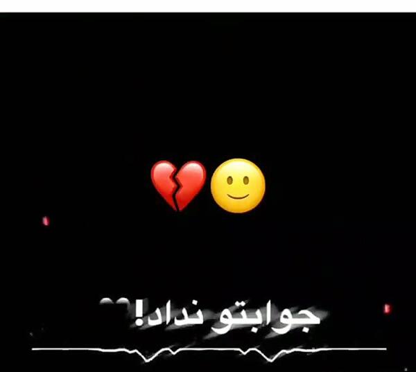 عکس جواب ندادن پیام