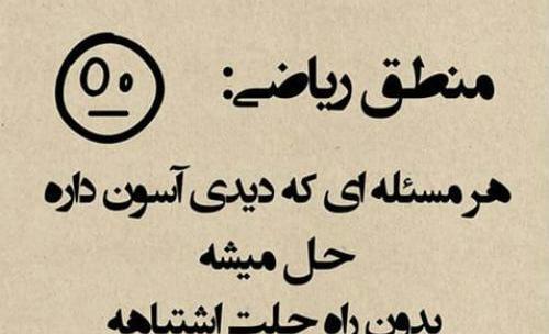 عکس نوشته پیام ندادن