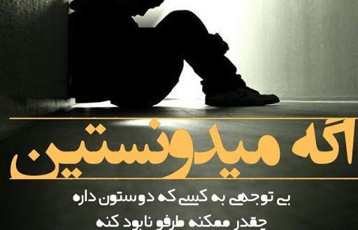 عکس نوشته پیام ندادن