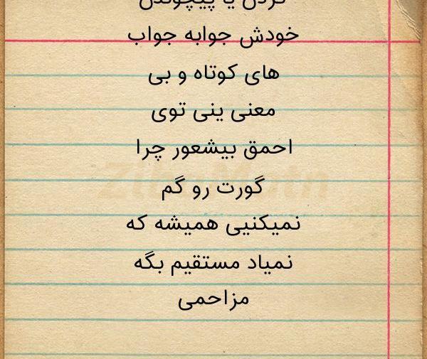 عکس نوشته جواب پیام ندادن