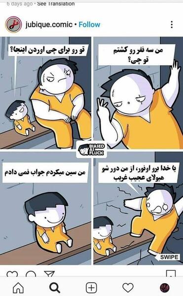عکس نوشته جواب پیام ندادن