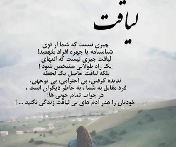 عکس نوشته جواب پیام ندادن