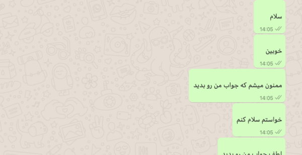 عکس نوشته جواب پیام ندادن