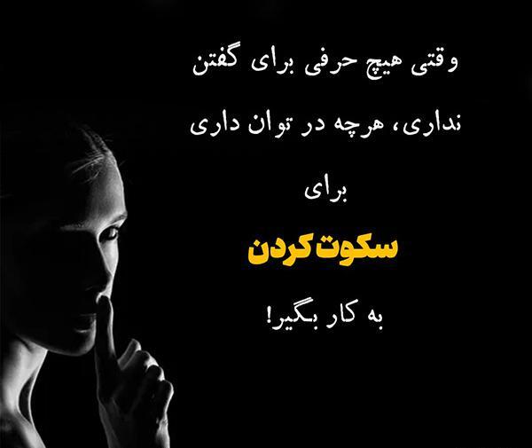 عکس نوشته جواب پیام ندادن