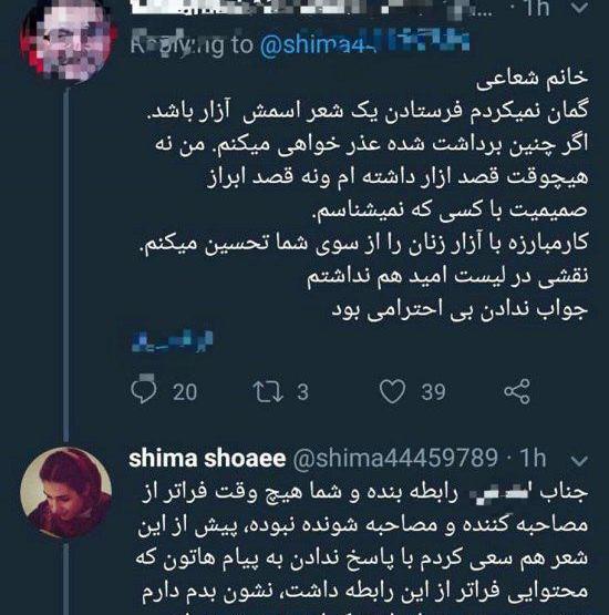 عکس پروفایل جواب ندادن پیام