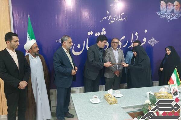 عکس دانشگاه پیام نور