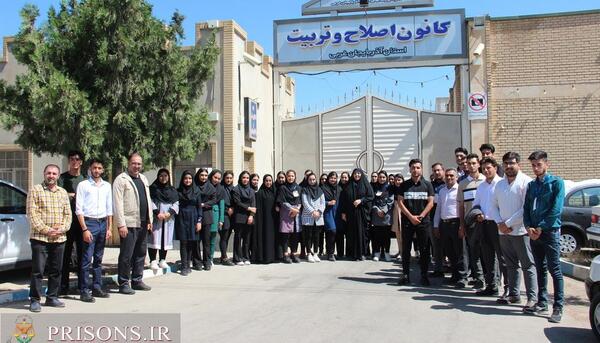 عکس دانشگاه پیام نور