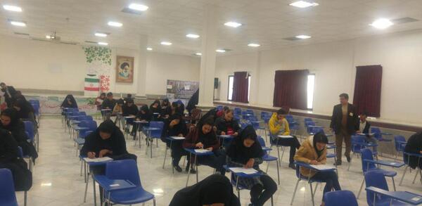 عکس دانشگاه پیام نور اصفهان