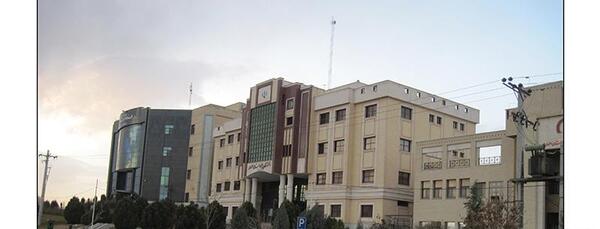 عکس دانشگاه پیام نور اصفهان
