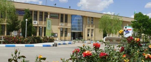 عکس دانشگاه پیام نور اصفهان