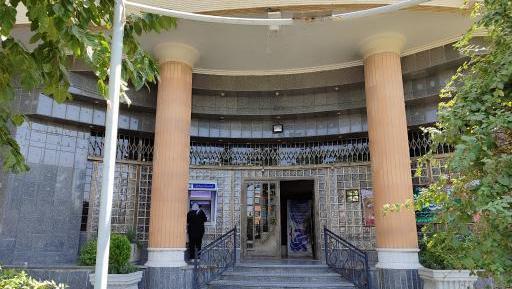 عکس دانشگاه پیام نور اصفهان